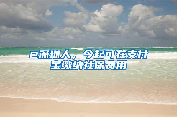 落户上海 出国留学为什么这几年会这么火？出国镀金回国落户两不误