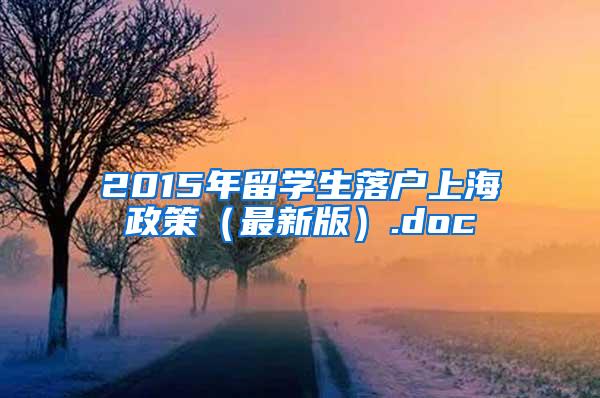 2022年积分落户政策人才落户新政策