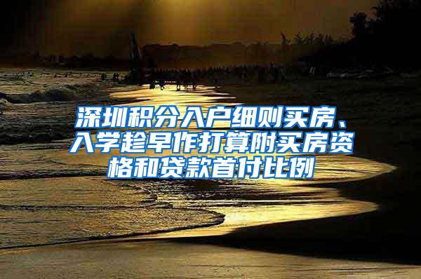 海口龙华区入户垃圾分类试点工作：发“两桶一袋”