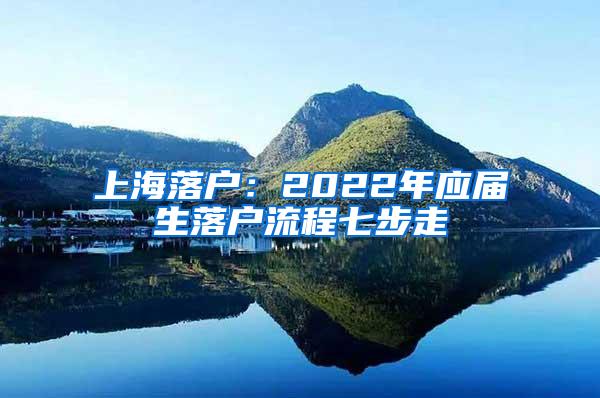 上海居转户：社保、个税缴费单位不一致怎么办？哪些情况被允许？