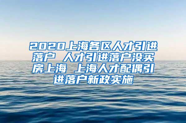 2022海口积分落户有哪些指标？“一票否决”指标是什么意思？