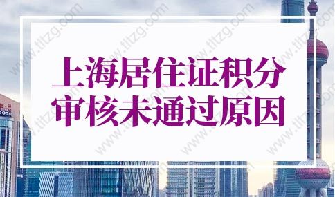 深圳入户核准制条件,深户入户申请条件2022