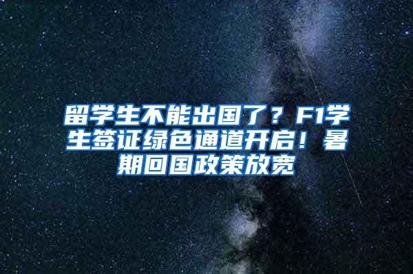 深圳积分入户的拿分方式