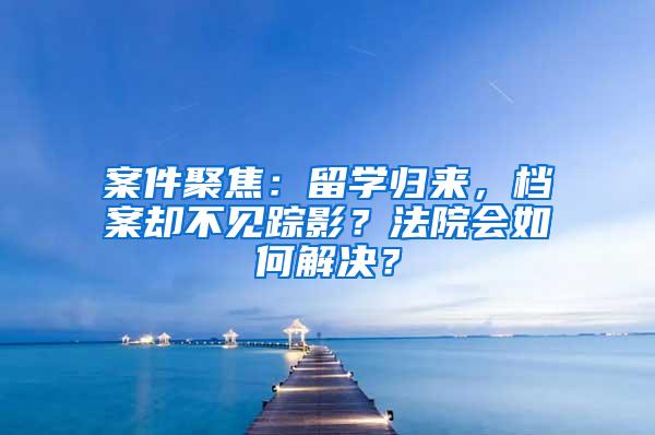 想轻松落户上海？韩国明知大学中文MBA了解一下？