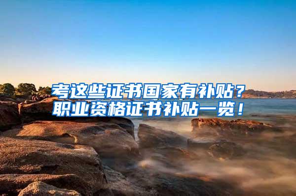 2022年上海居住证积分申请，社保和个税不匹配应该怎么解决？