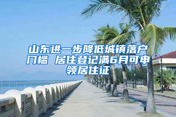 落户门槛又降低！2022年上海落户新政细则！落户方式整理汇总_重复