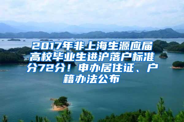 7年+中级职称申请落户上海，该如何正确缴纳社保？