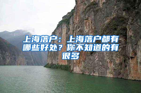 真实案例：入深户一定要避免这些“坑”，套路真的是无处不在