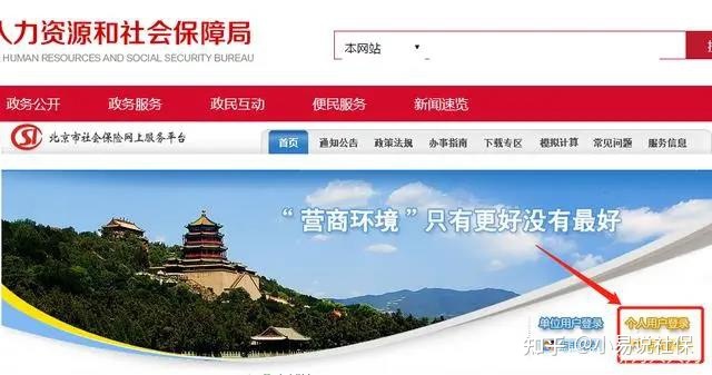 2022年目前落户制度成为我国户籍制度改革的重点