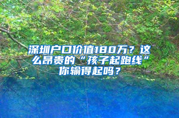 上大学要不要把户口迁到学校？我劝你慎重