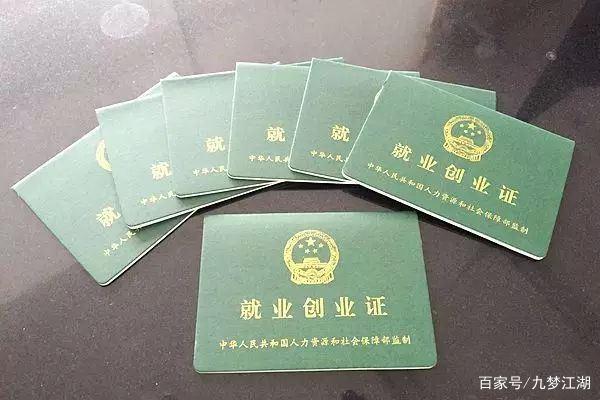 5个重要的2021年人才引进落户深圳信息！