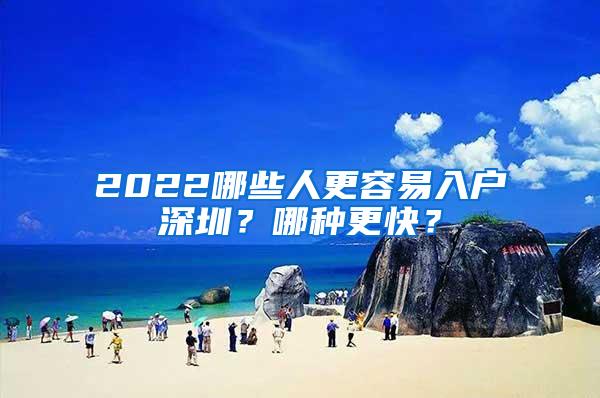 上海松江区实惠的申请居住证积分(推荐之三:2022已更新)