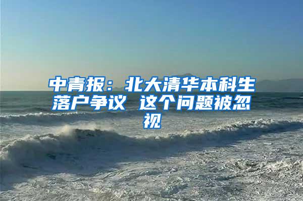 越早知道越好！要出国了，怎么处理档案、社保和公积金？