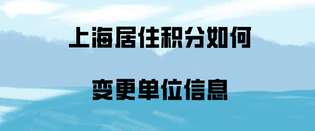 博士后出站落户流程