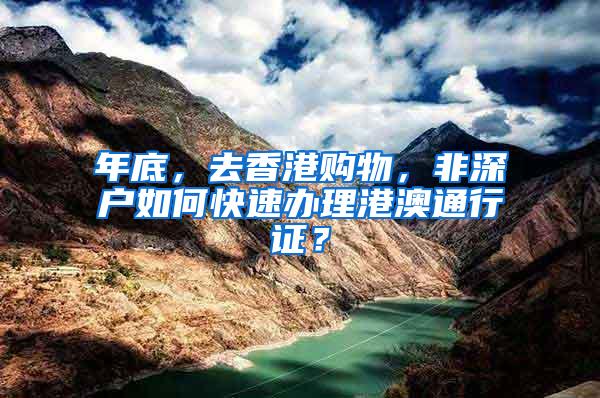 通过“挂靠代缴社保”办落户引关注 社保代缴服务该如何定性？怎样根治代缴乱象？