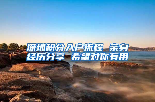 在深圳享受退休福利需要缴纳多少年的社保？