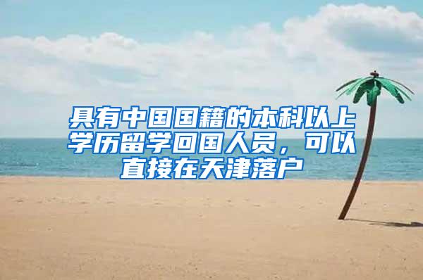 入深户只要年龄达标，其它条件都是浮云