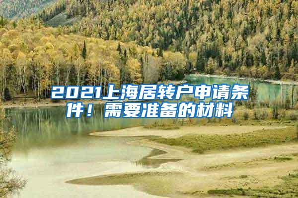 2016年深圳公积金年报发布 支持3.4万户家庭购房