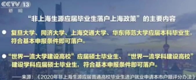 父母一方在深圳居住三年以上,孩子转入户口后可以直接在深圳高考吗