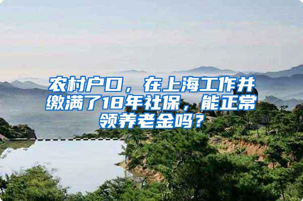 上海居转户时，不止靠个人努力，公司资质不可忽视