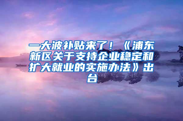 外地人落户深圳条件流程，没有社保也能入户