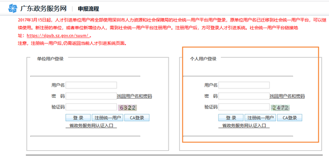 【本科生】上海大学经济学院2021年推荐优秀应届本科毕业生免试攻读硕士学位研究生工作实施方案