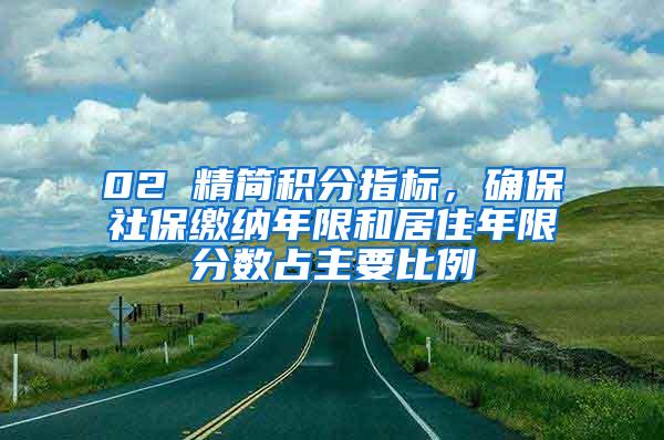 积分入深圳户籍2022深圳入户分数