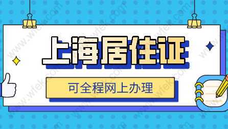 2021年深圳灵活就业人员可自愿缴存公积金！缴存攻略看这里！