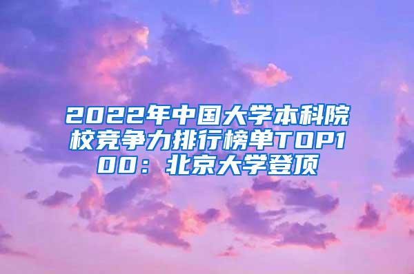 2022深圳创业补贴最新政策解读