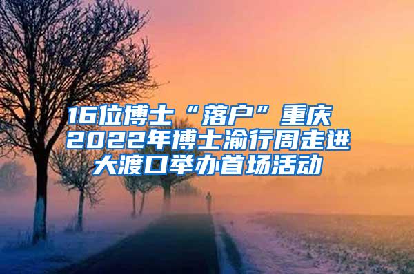 2022年上海落户政策集合，建议收藏