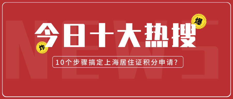 2021届应届毕业生线下宣讲会