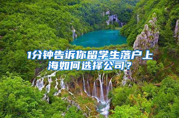 2021年上海居转户计划生育政策解读_重复