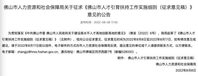 不同的方式落户上海,最快需要花费多长时间