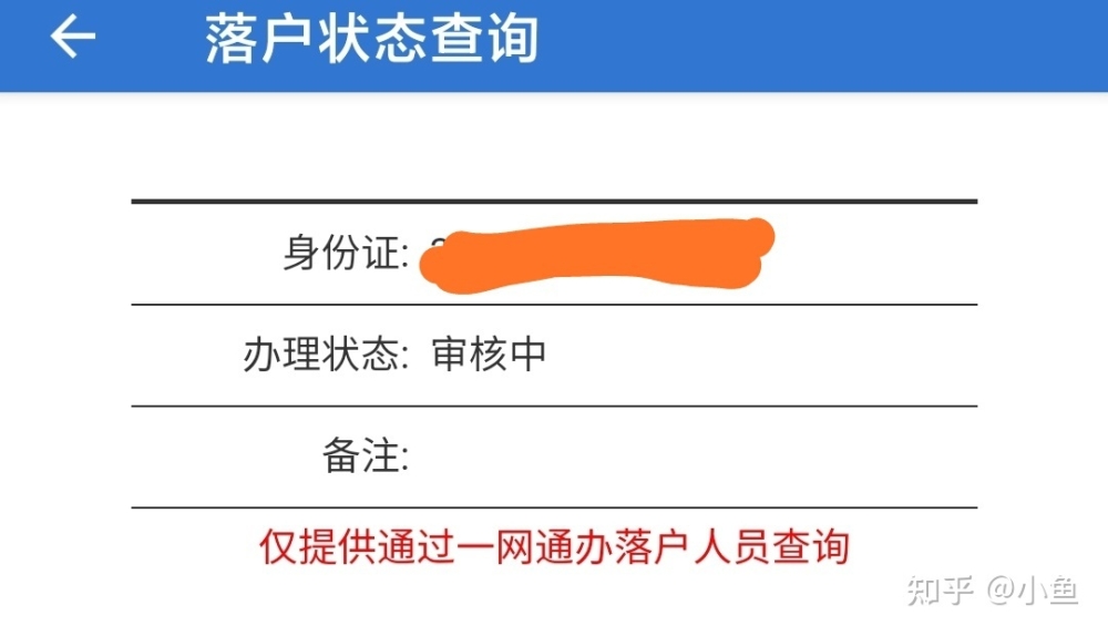 2022年上海落户录取要求全面深度解析，落户必读！（精品收藏）