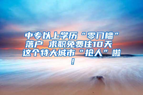 必看！2020年上海最新限购、限贷、落户政策总览！