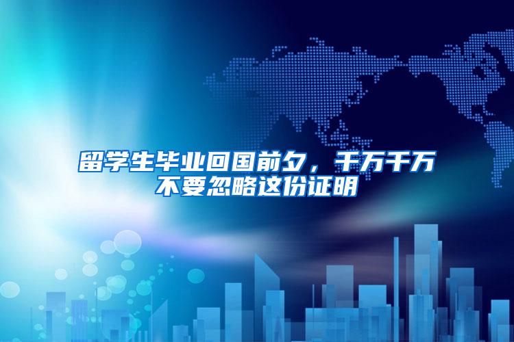 深圳1808套安居房开售，均价2字头；最新！这些人来深要隔离｜新闻圳知道