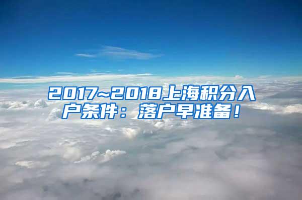 2020年深圳应届生落户政策，再忙也要看看！