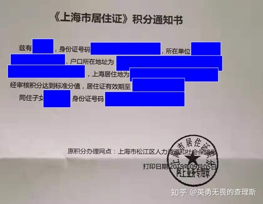 2021年深圳人才补贴的条件的三个简单步骤！