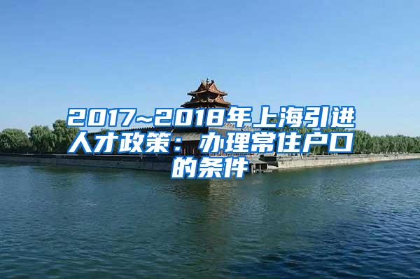 60岁以上的老人外籍户籍在上海买房还需要社保吗2021年