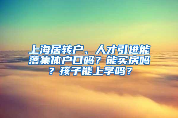 考上上海的公务员有多难？最高1077：1，本科选调生25所985高校