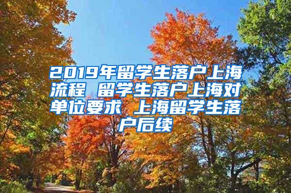 2021版居住证办理攻略来啦！新办、补办、续办……这里就能办