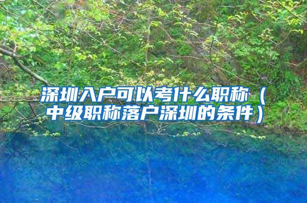 2022年上海人才引进购房落户政策,上海人才落户买房补贴有那些 