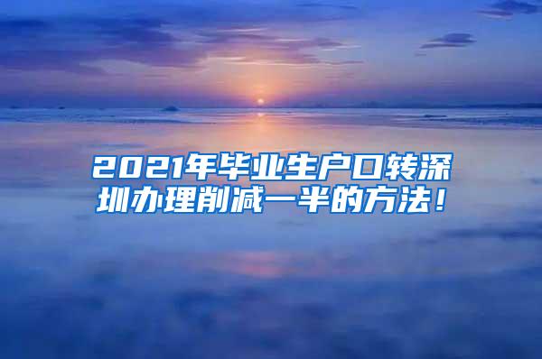 2022年沈阳人才引进购房落户政策,沈阳人才落户买房补贴有那些