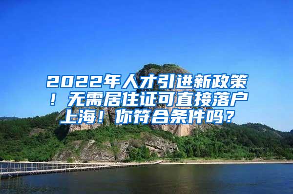 出国留学个人档案要放在哪里呢？