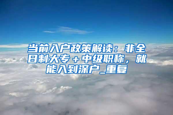 上海暂住证如何办理，上海居住证怎么查（2022年上海居住证办理具体流程）