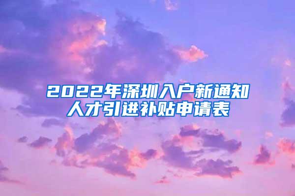 持有《上海市居住证》符合条件可申报高级职称！