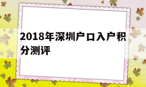 上海居住证不用租赁合同