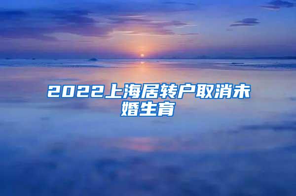 上海人才引进落户条件以及所需要准备的资料有哪些