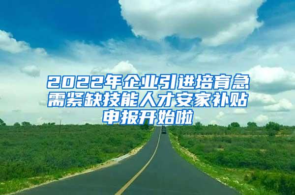 高考失利出国留学回国后怎么样 如何申请