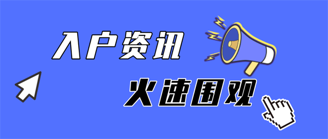 上海日本本科留学规划中介机构名单榜首今日推荐